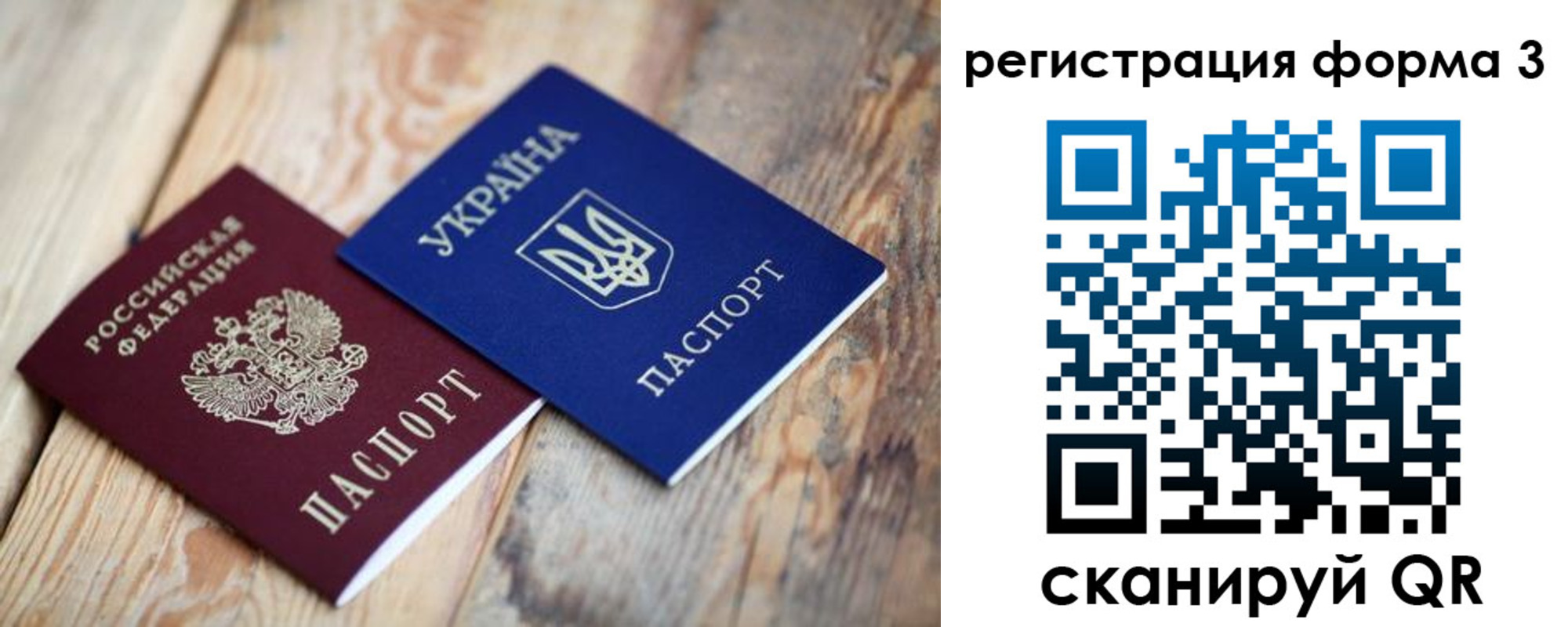 прописка для школы в Алатыре