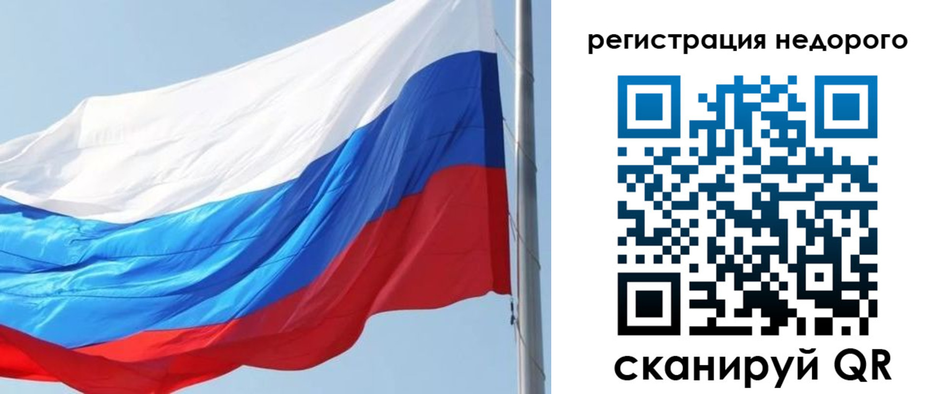 прописка регистрация в Алатыре